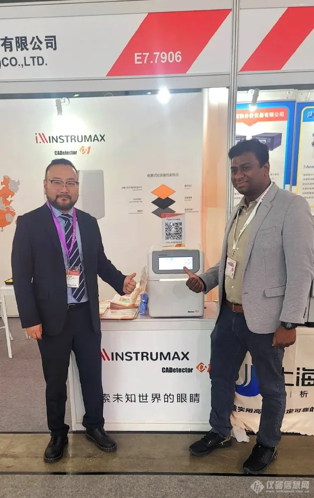 英迈仪器（Instrumax）-电雾式检测器（CAD）-电喷雾检测器-液相色谱-英迈仪器首位海外用户——台湾高雄医学大学Prof. Kumar光临慕尼黑上海分析生化展现场合照