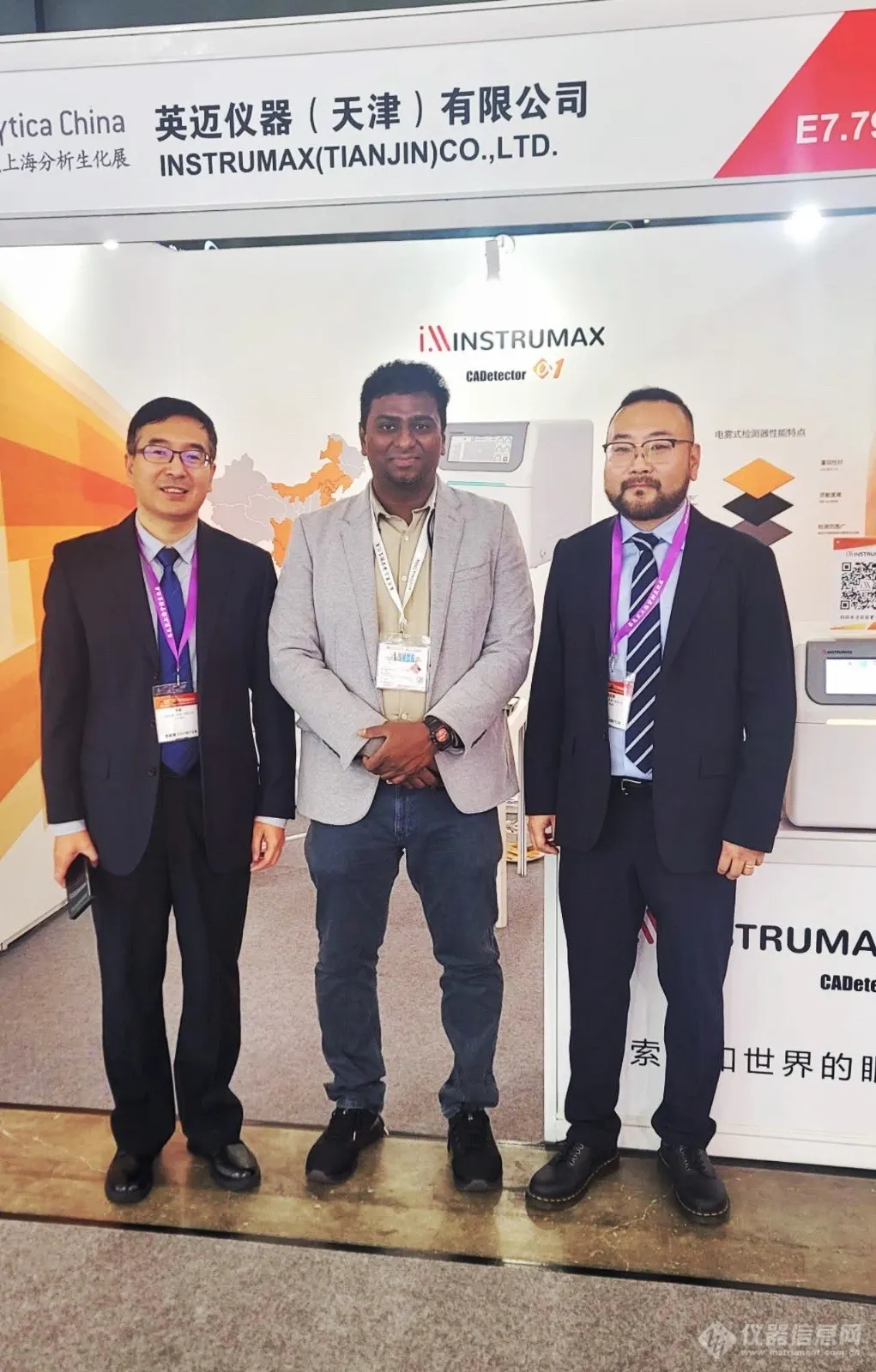 英迈仪器首位海外用户——台湾高雄医学大学Prof. Kumar光临慕尼黑上海分析生化展现场-合照2