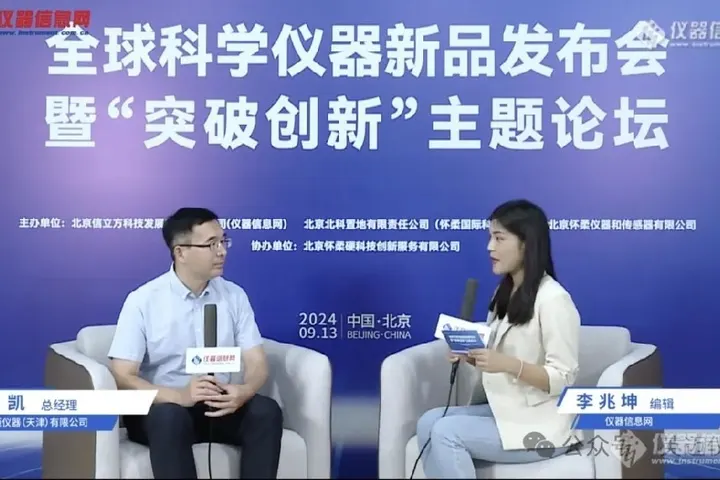 英迈仪器：打破技术垄断，铸就国产精品的创新实践