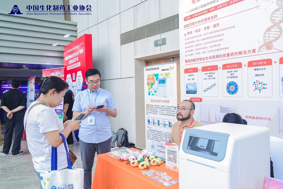 CADetector a1 在核酸药物大会展台现场展示并接受客户咨询
