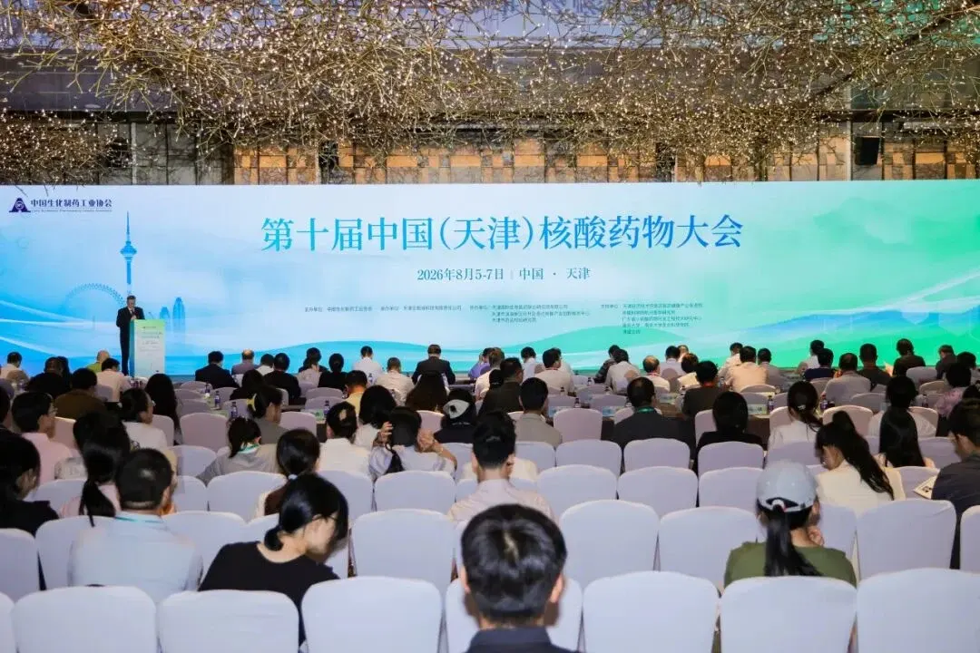 盛会收官｜英迈仪器亮相第十届小核酸大会，以国产CAD技术赋能核酸药物质控创新