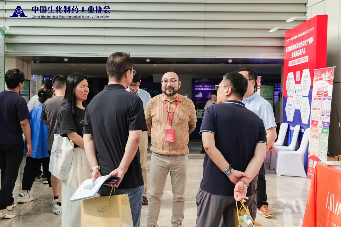 第十届中国（天津）核酸药物大会现场围绕核酸药物质控进行交流